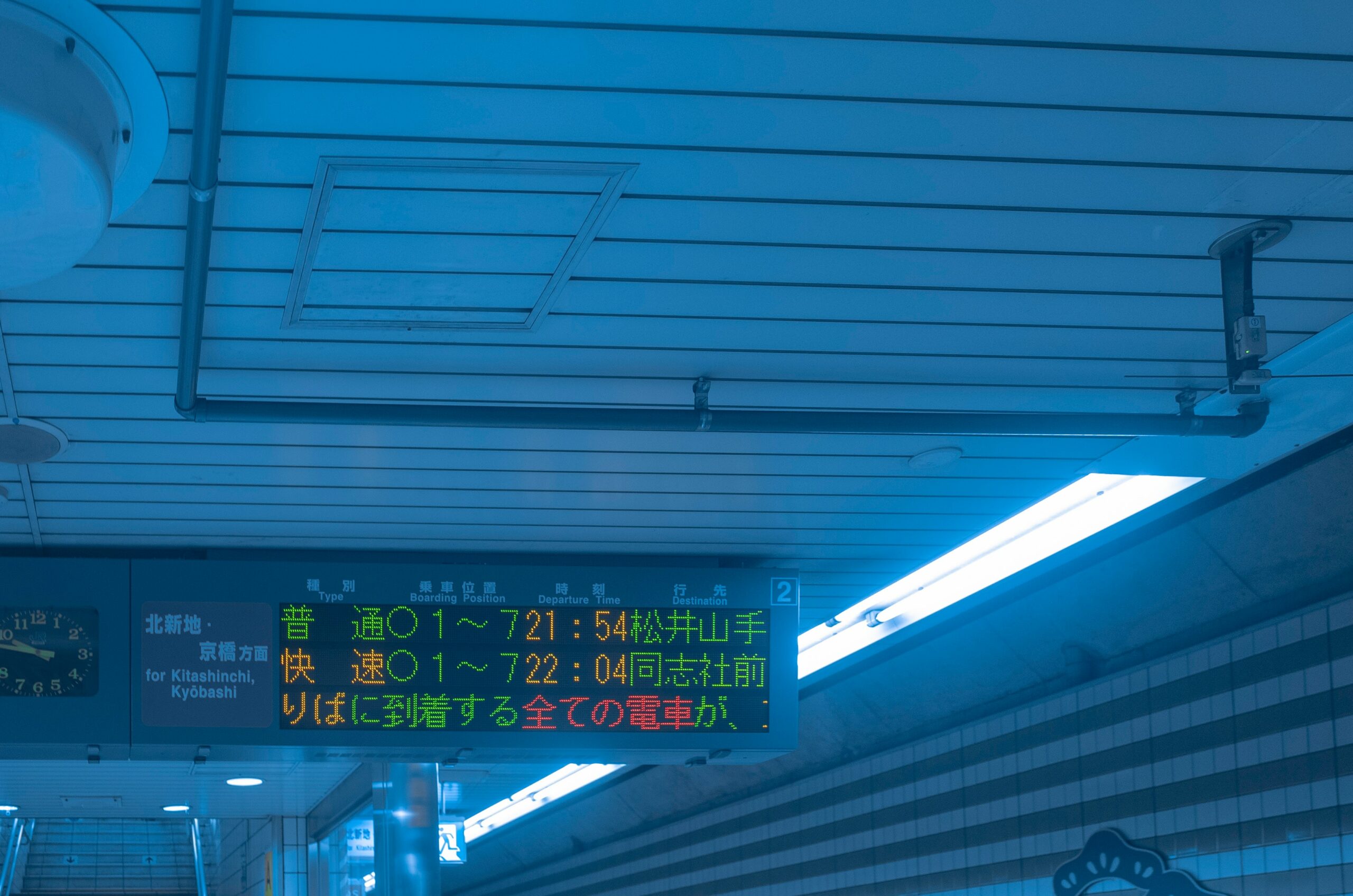 Colour Psychology in User Experience UX Blue light train station scaled